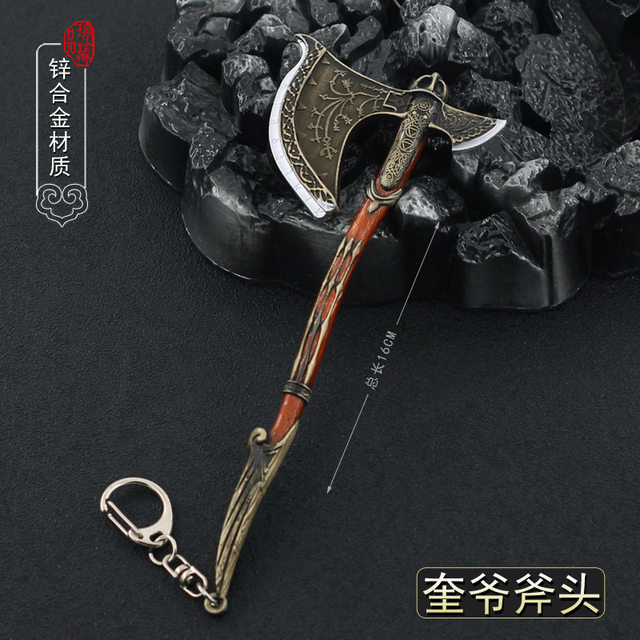 Amazon.co.jp: ゴッド・オブ・ウォー クラトス リヴァイアサン斧