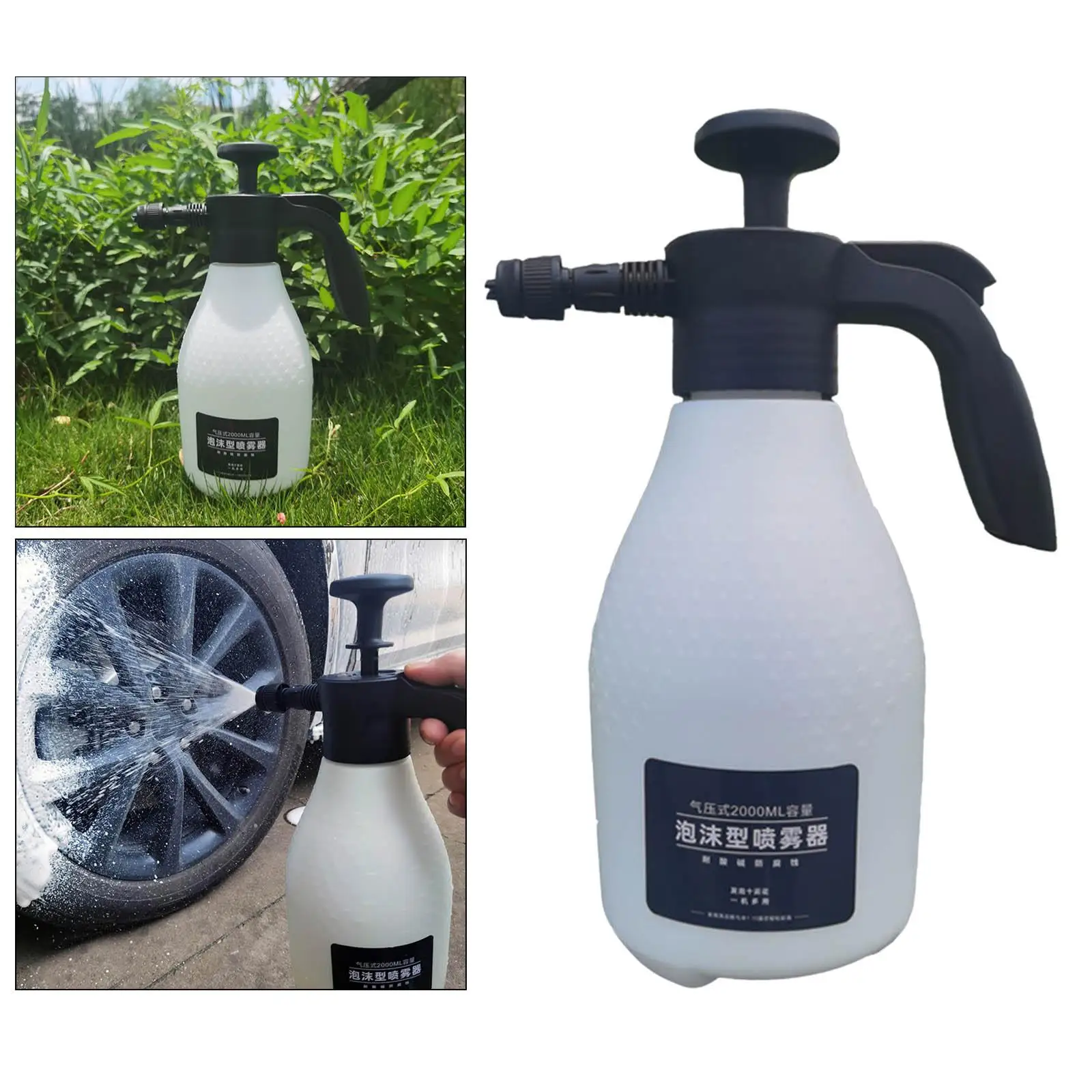 Car Wash Sprayer, Nozzle Tip Spray  Soap Sprayer Foam Generator for Home