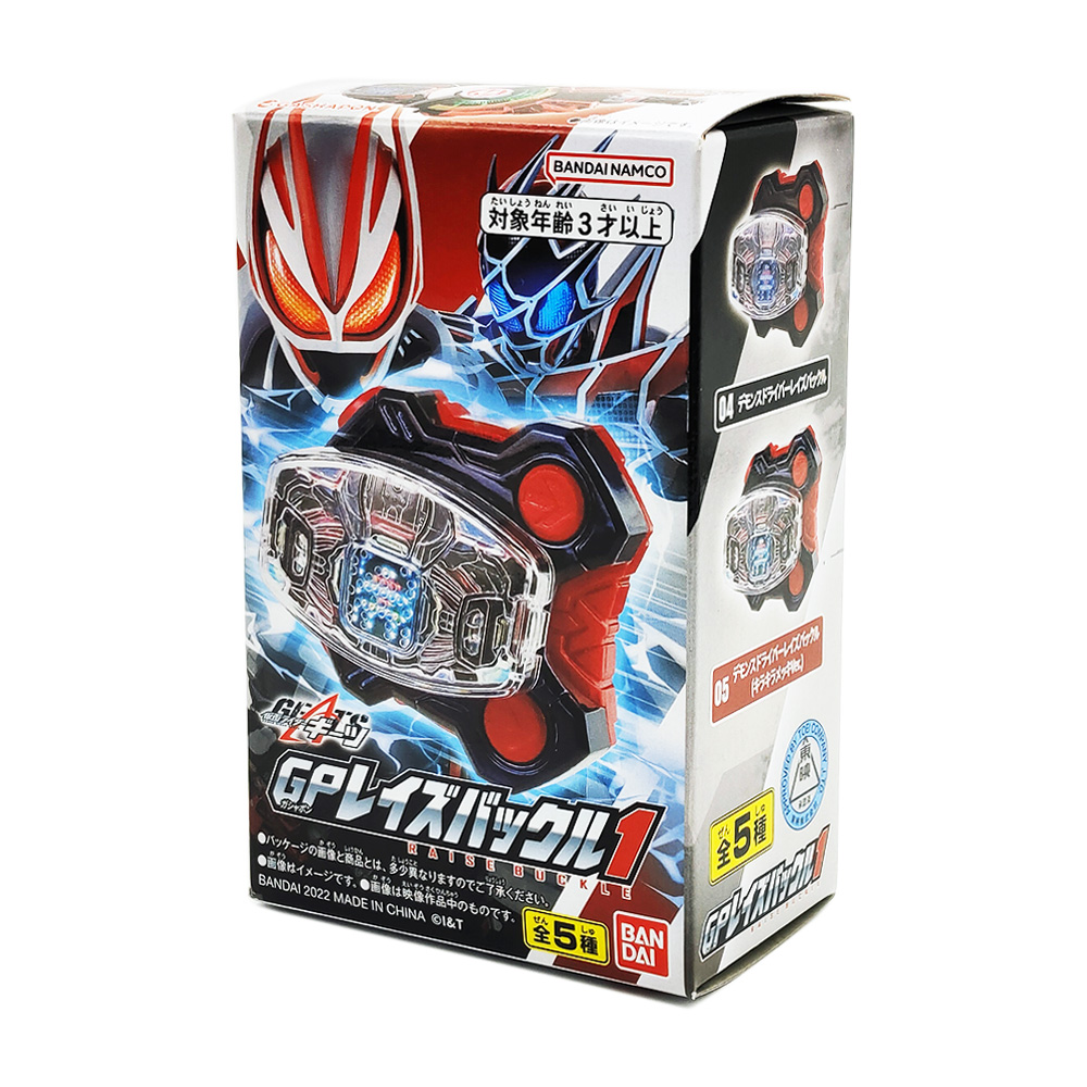 Bandai Kamen Rider Geats GP01 фурнитура для привода демонов специальная  цветная аниме модель куклы украшения Коллекционные детские игрушки подарки  | AliExpress