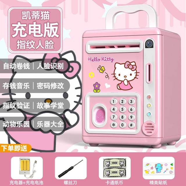 チャーミーキティー貯金箱　サンリオ 激レア チャーミーキティ 貯金箱 陶器 - メルカリ