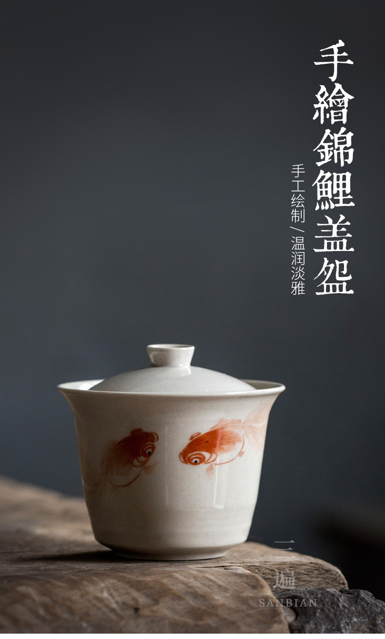 Koi Tureen_01.jpg