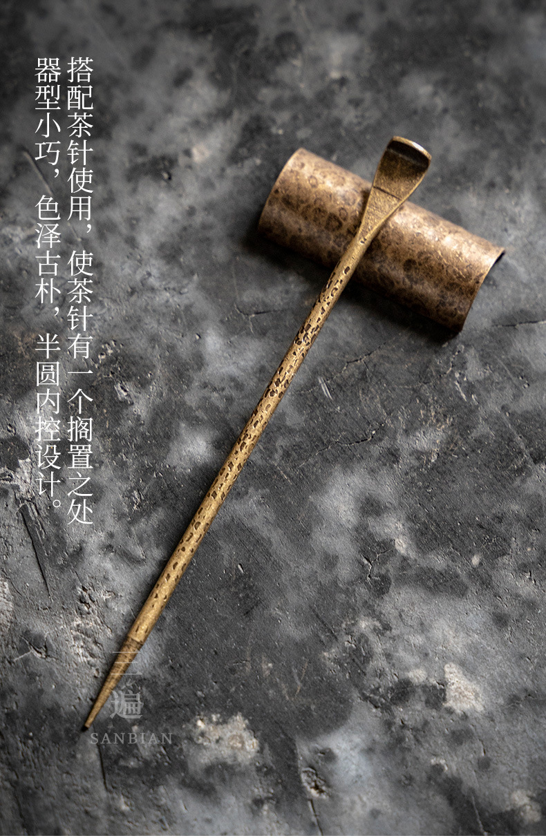 Copper Tea Spoon_05.jpg
