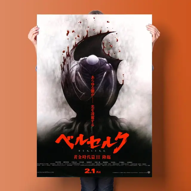 Berserk Movie Poster Print (11 x 17) - Item # MOVEJ4467 - Posterazzi
