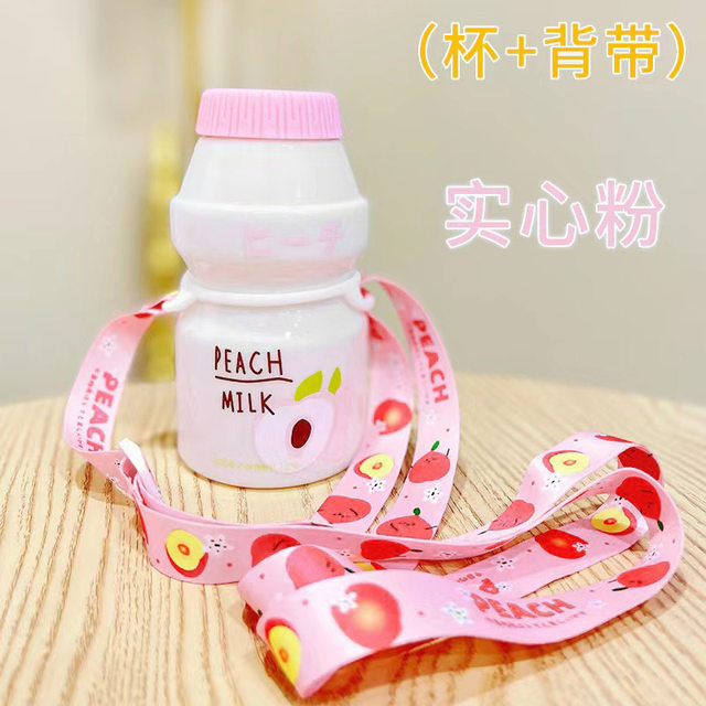 480ml Plastic Cute Yogurt Water Bottle Tour Drinking Bottle Fruit Kawaii  Milk Carton Shaker Bottle for Kids/Girl/Adult - AliExpress