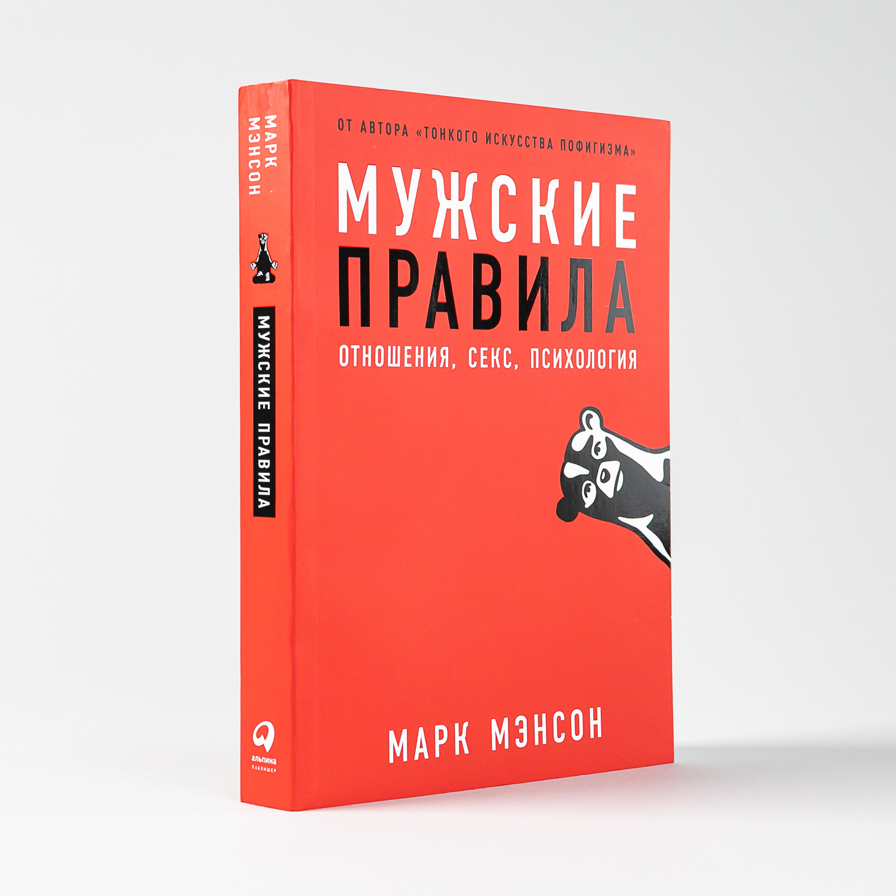 книги по мужскому члену фото 86