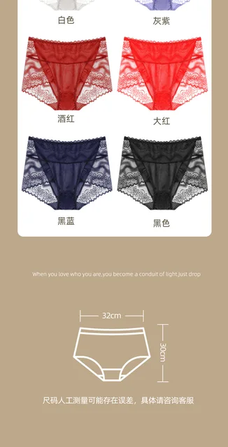 Fat Grandma Lace Breathable Jones Ding Stitching Underwear Women'S