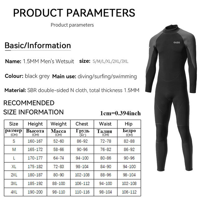 1.5MM/3MM SCR Neoprene Wetsuit Men One-Piece Suits Keep Warm Surf