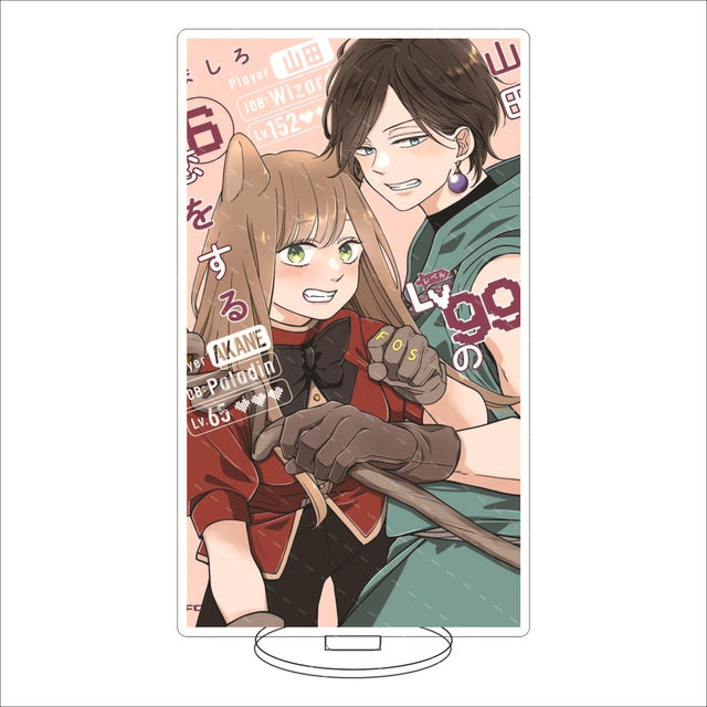 My Love Story With Yamada-kun at Lv999 Acrylic Stand Figure - Tokyo Otaku  Mode (TOM)