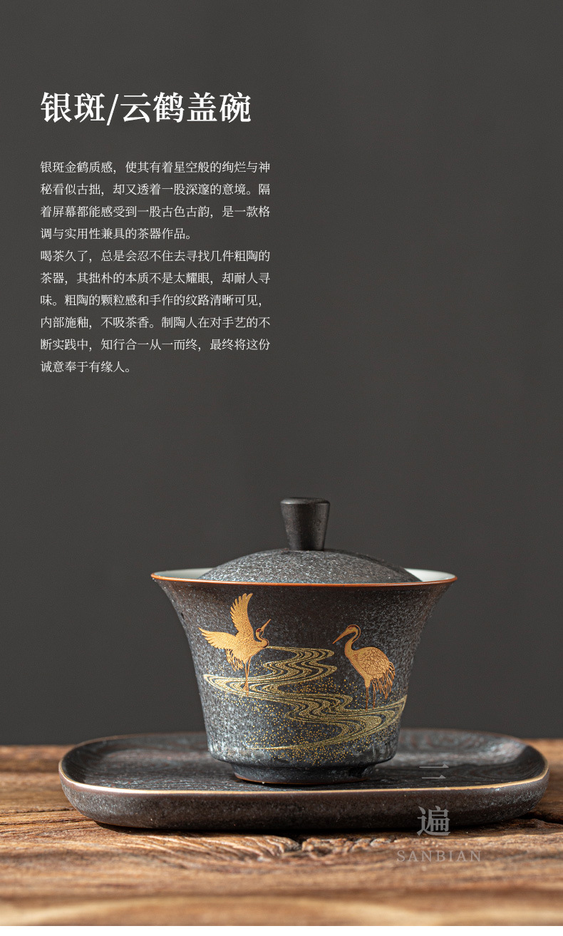 Tureen_01.jpg