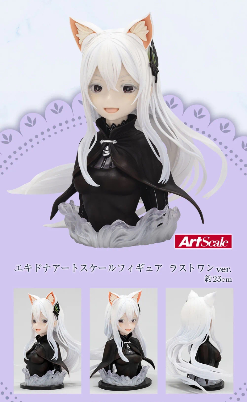 Фигурки из аниме «Re:Zero Echidna», 23 см | AliExpress