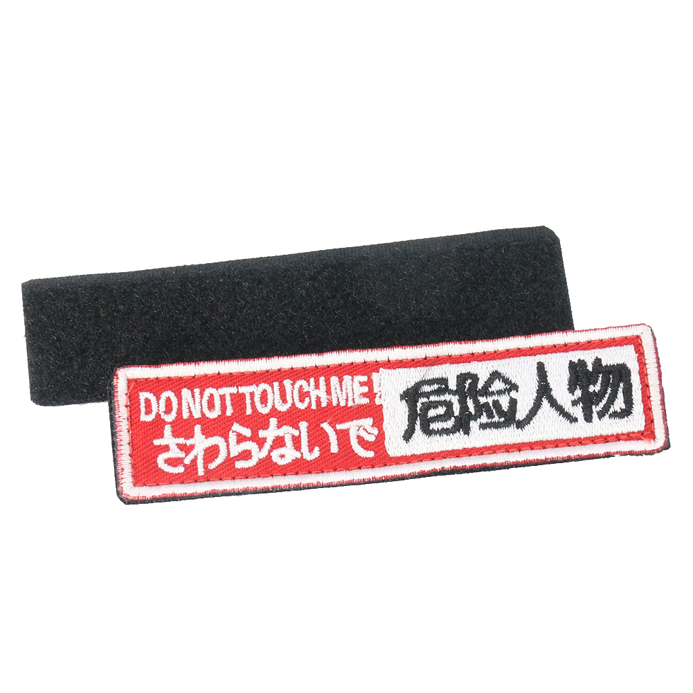 Gesticktes englisches Alphabet, chinesische gefährliche Charaktere, magischer Aufnäher, Abzeichen, Outdoor-Tasche, Kleidung, Persönlichkeitsaufkleber – Detail 4