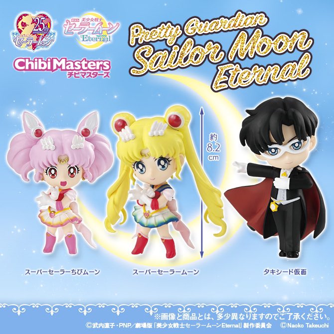 chibi masters sailor moon