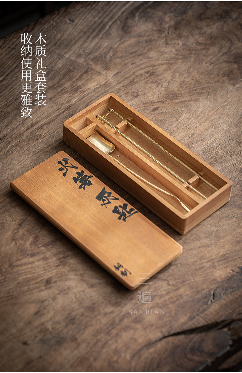Copper Fire Chopstick Incense Ashes Spoon_04.jpg