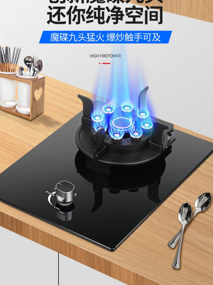 Title 2, Xinfei Gas Stove Single Stove Fierce Fire Stove...