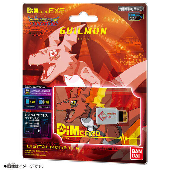 Bandai Digimon Adventure V-mon Adventure Vital Bracelet V Ghost Game Vital  Breath Digivice V Dim Card Set - Action Figures - AliExpress