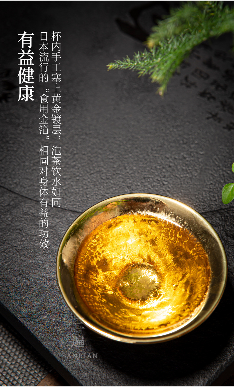 Gilding One Pot Two Cups_07.jpg