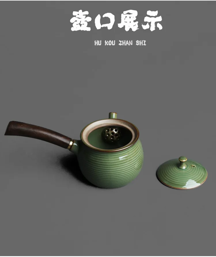 Yue Kiln Celadon Complete Wooden Handle Side Handle Teapot_06.jpg