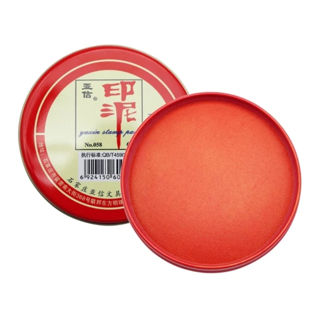 Chinese Ink pad Painting Red Ink Paste for Stamp Seal Yinni Pad Art  Calligraphy Painting Supplies - AliExpress