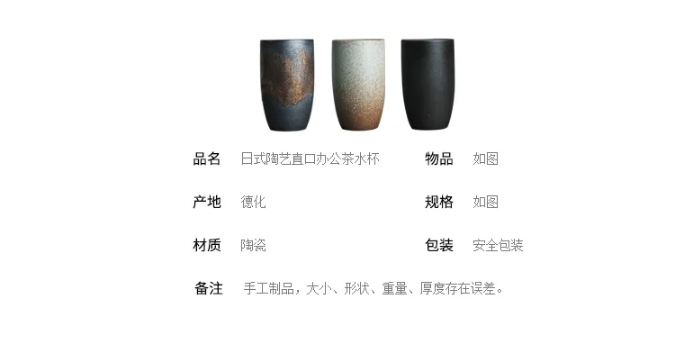 Japanese Ceramic Straight Mouth Cup_03.jpg