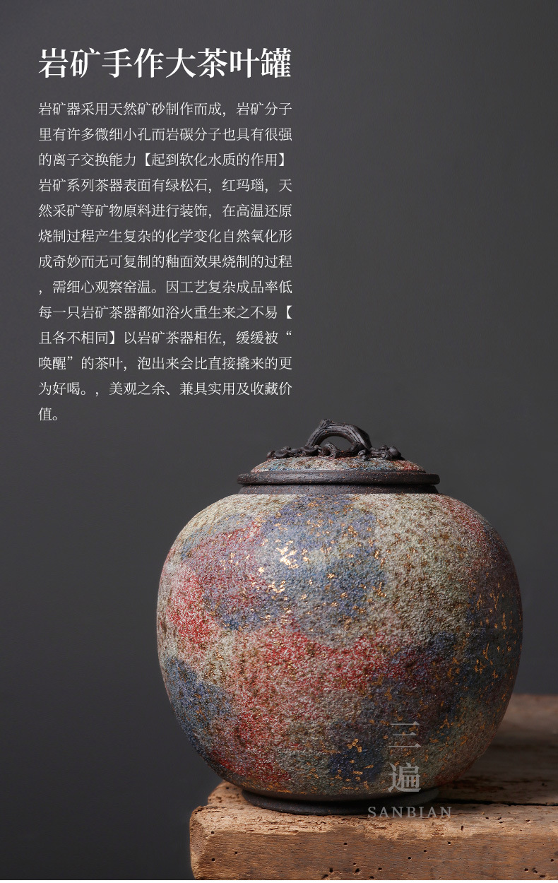 Colorful Rock Mine Tea Pot_01.jpg