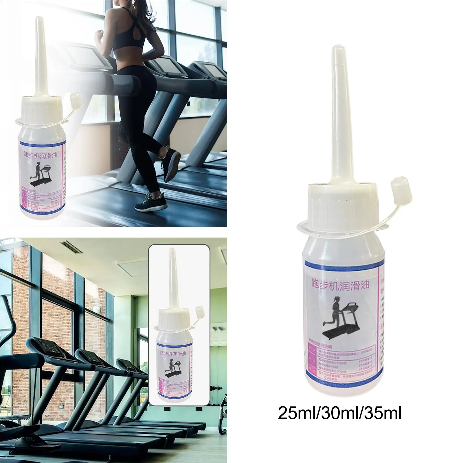 Treadmill Belt Lubricant Fitness Equipment Decrease The Load of The Motor Sports Home Gym Repairing Sewing Machine Lubricant Oil