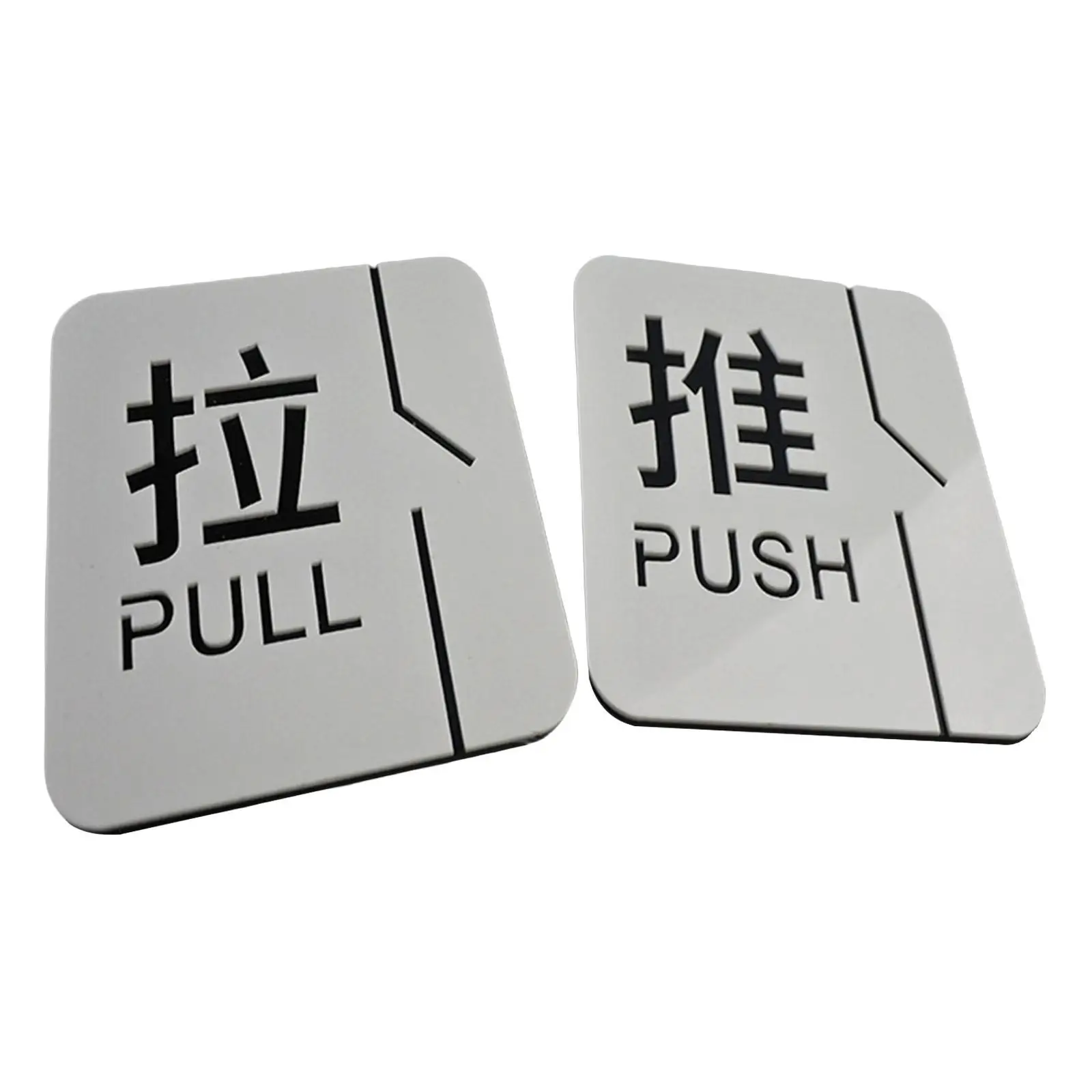 Push Pull Door Sign Stickers Back Adhesive Waterproof Fade Resistant Signage for Stores Cafes
