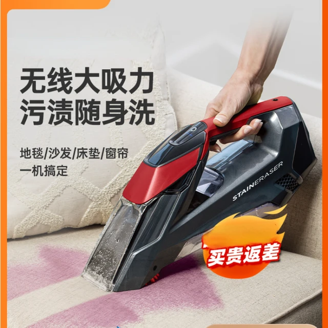 New BISSELL SPOTCLEAN PRO fabric cleaning sofa cleaning machine spray  suction integrated electric multifunctional carpet cleaner - AliExpress