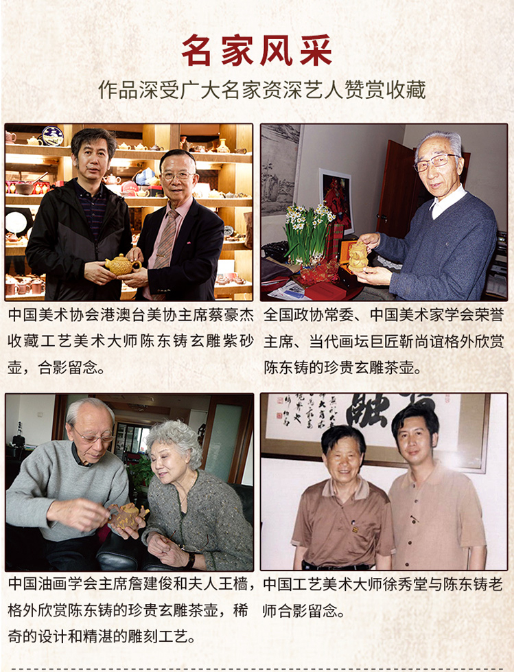2019【Ancient Rhyme Fengchun】Details Page_03 Copy.jpg
