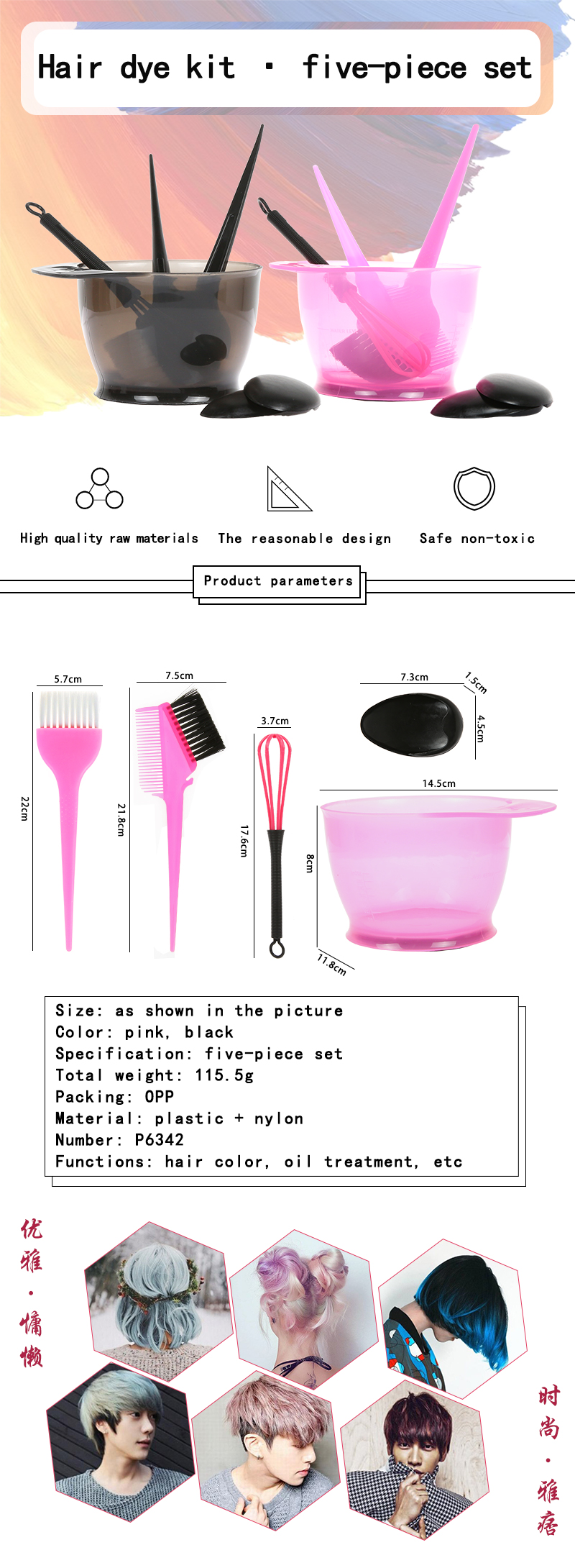 Description Picture 2 of itemHair dyeing kit hair dyeing bowl household shawl baking oil dyeing bowl set