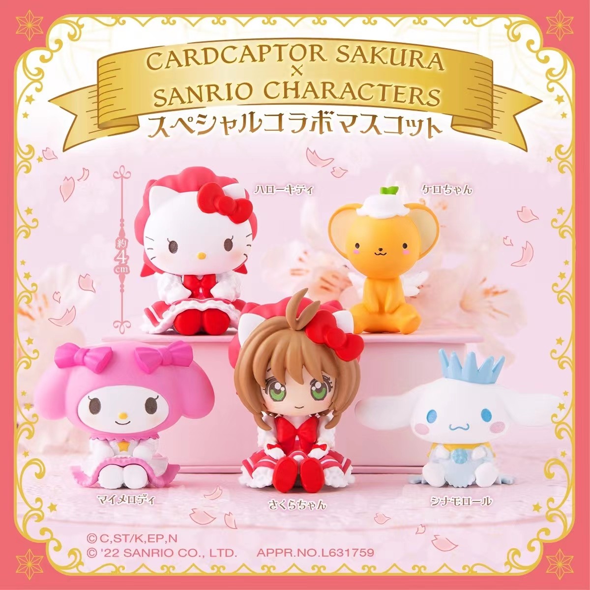 Аниме Sanrio, Hello Kitty Cinnamoroll карточка Captor SAKURA игрушка  гачапон капсулы куклы линия данных защита орнаментов подарки