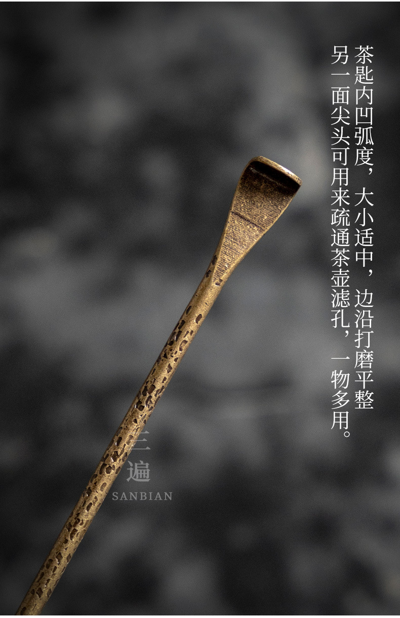 Copper Tea Spoon_06.jpg