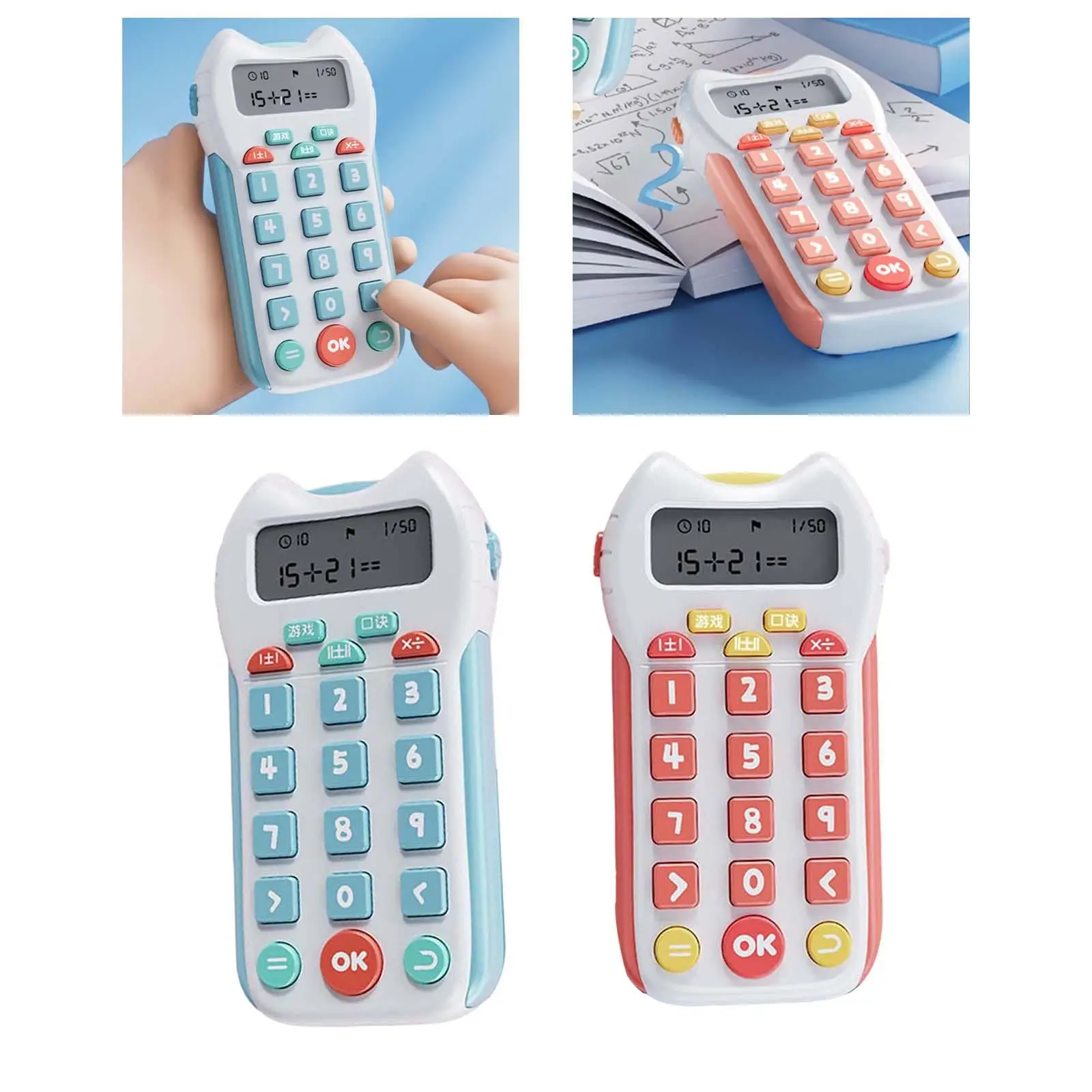 Cute Maths Teaching Calculator Toy Intelligent Learning Machine Child