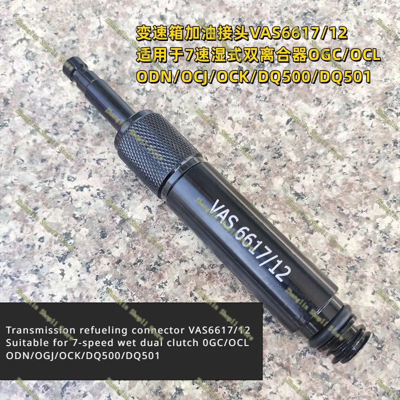 Conector VAS6617/12 para adaptador de llenado de aceite