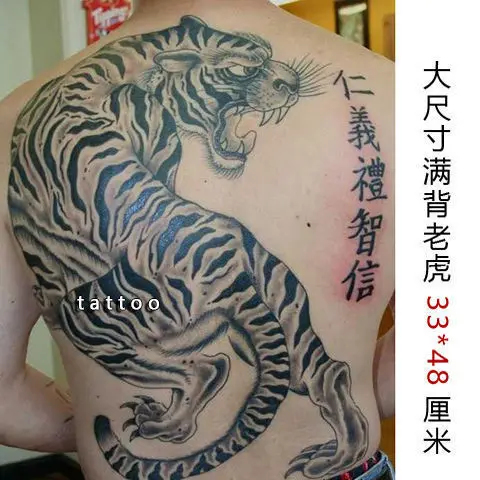 Tiger Full Back Tattoo - Best Tattoo Ideas Gallery