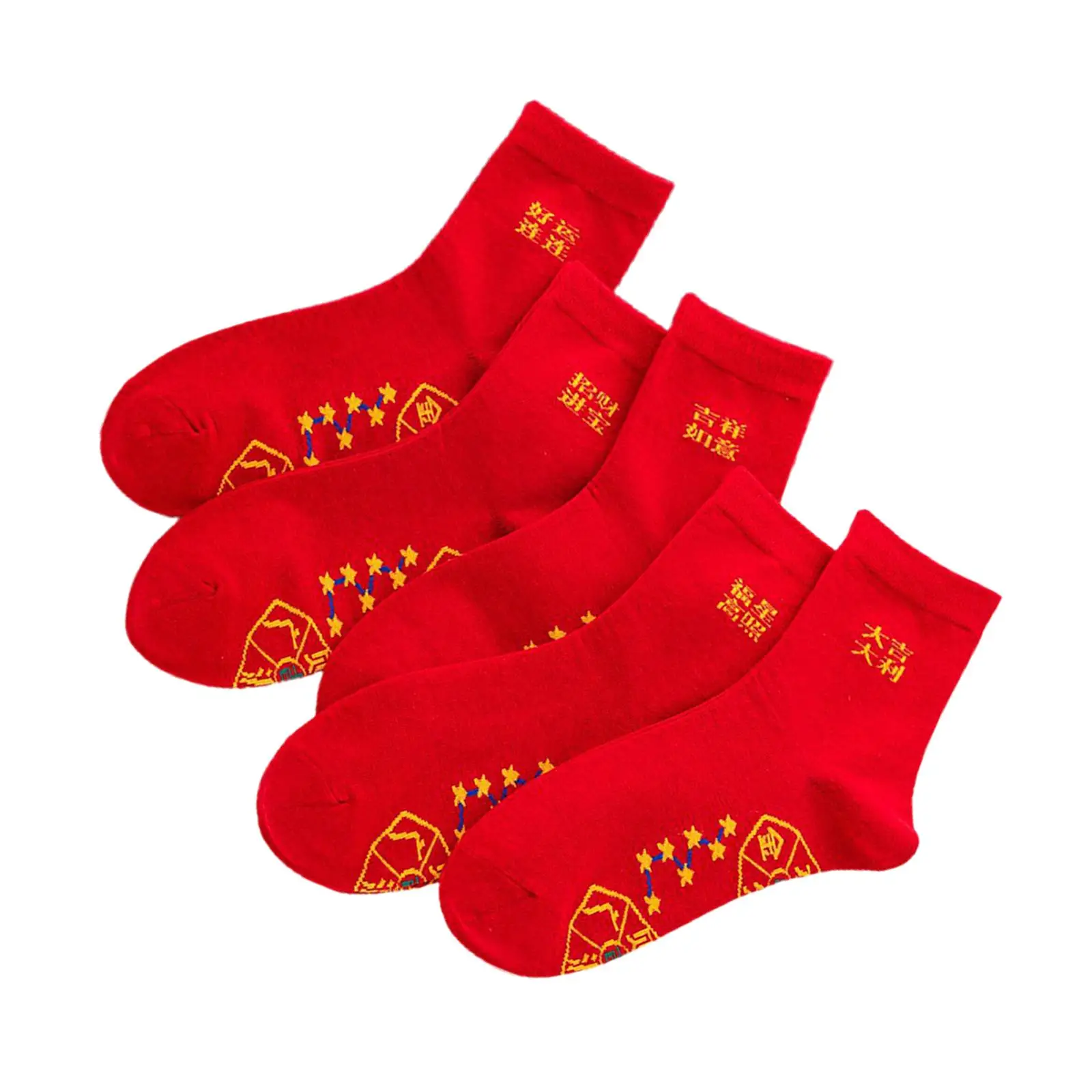 5 Pairs Chinese New Year Red Socks Soft Warm Winter Breathable Novelty Gifts Ankle Socks for Men Women Spring Festival Socks