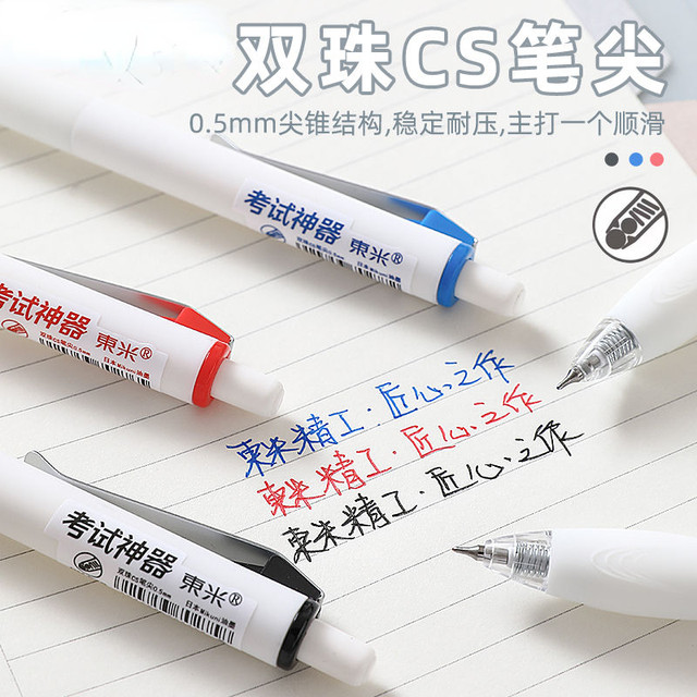 12PCS DM978 Press Rollerball Pen Double Beads CS Head Ins Red Blue Black  Simple Soft Sheath 0.5 Stationary Pens for Writing - AliExpress