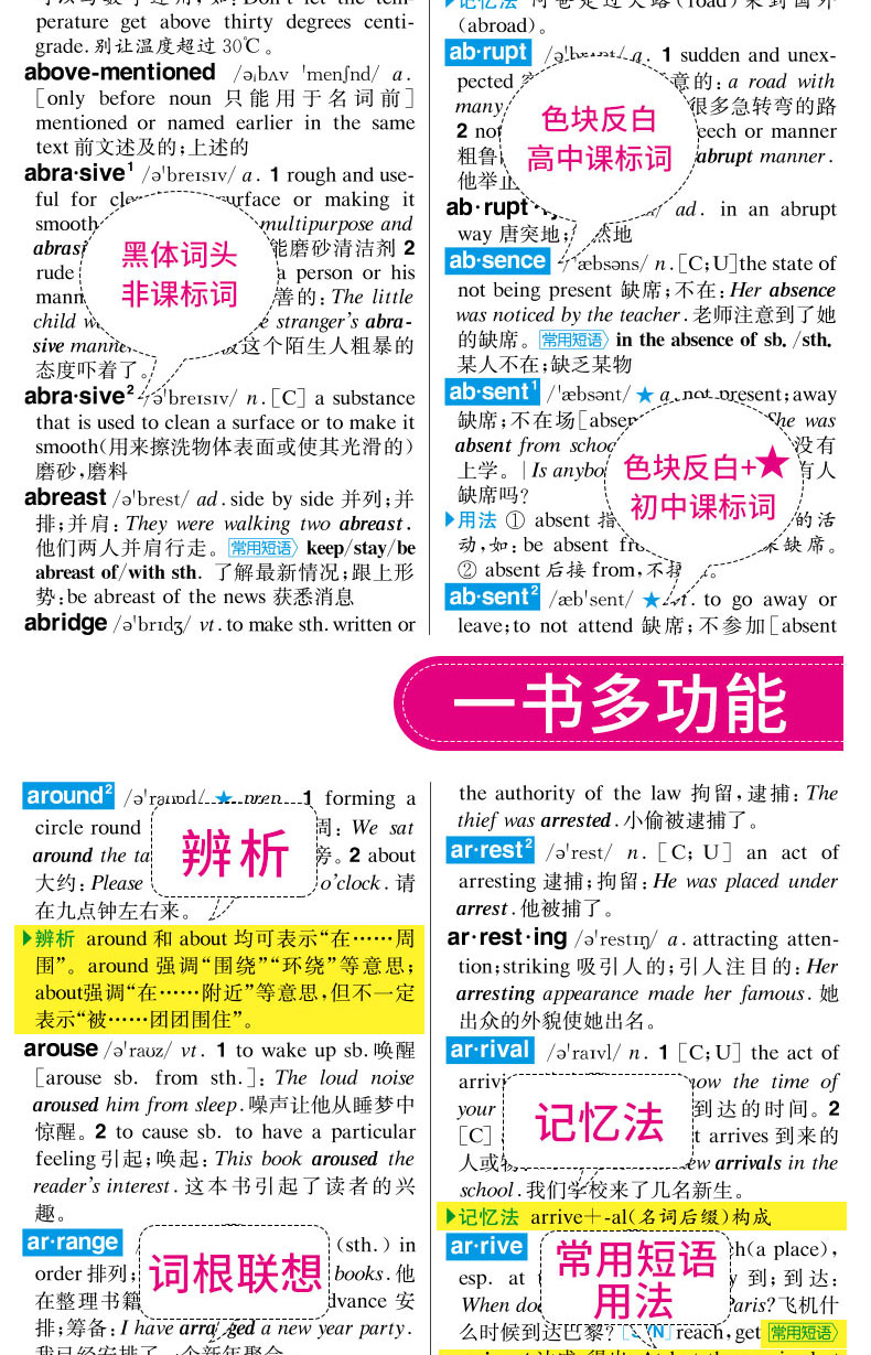 Inglês clássicos estudantes prático inglês-chinês solução dupla