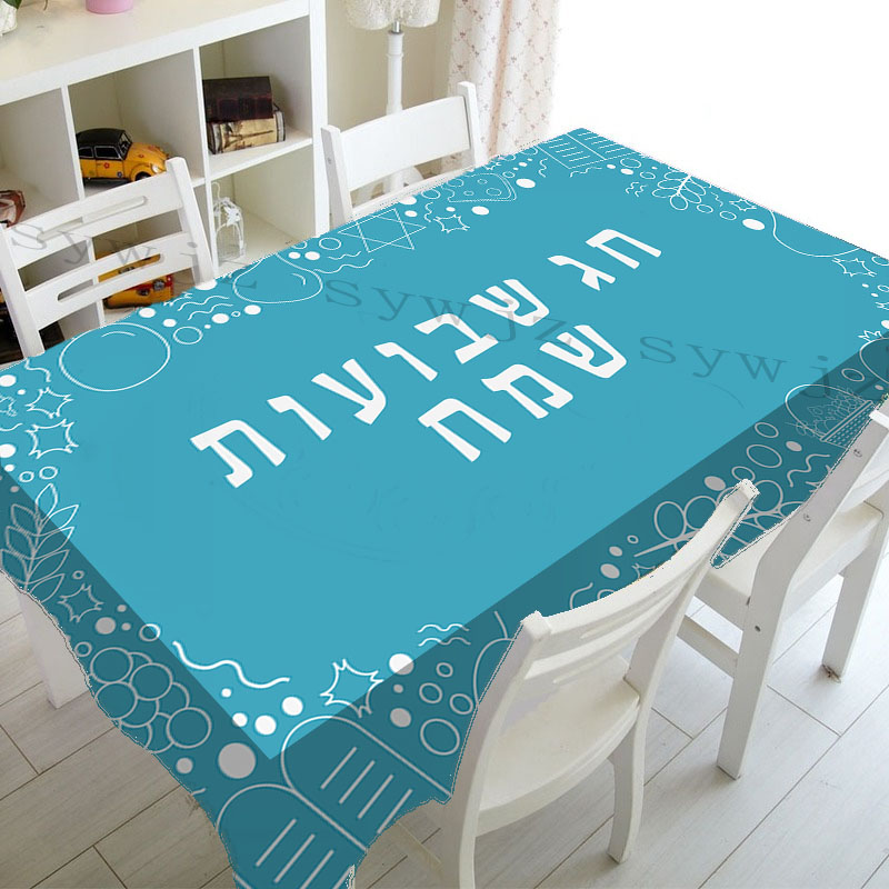 Butterfly Cookies Happy Jewish Passover Rectangle Tablecloth Kitchen