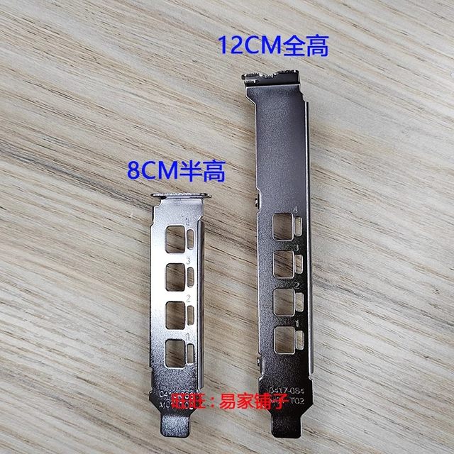 Staffa Altezza Completa 5 Pezzi Per NVIDIA Quadro K1200 NVS510