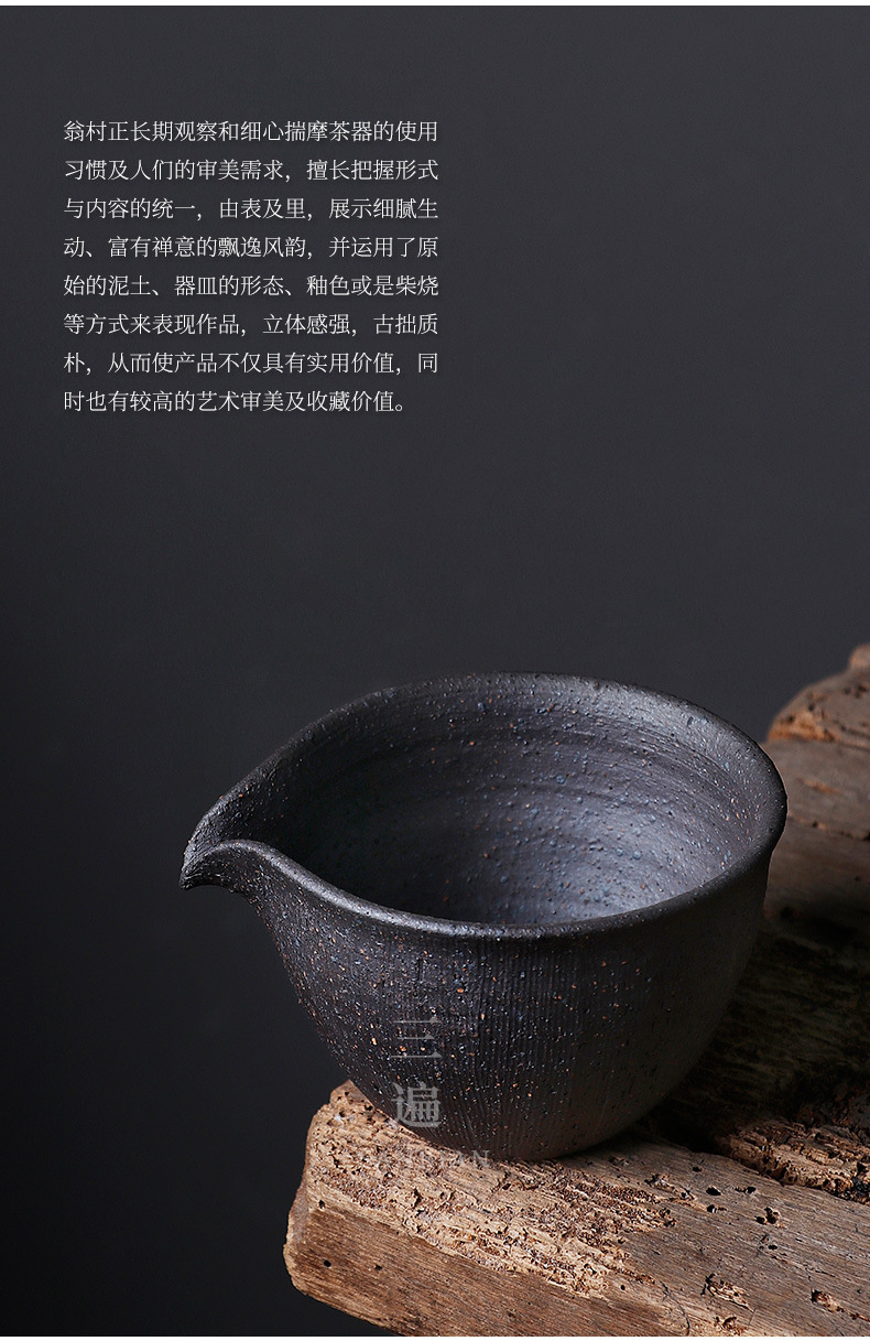 Mujin Pitcher_05.jpg