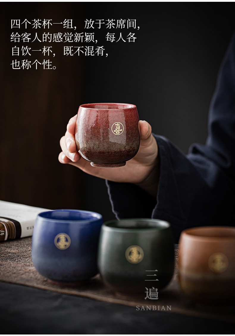 Four Cups of Happiness_04.jpg