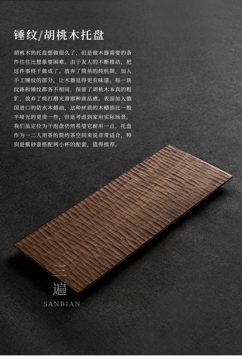 Walnut Tea Tray_01.jpg