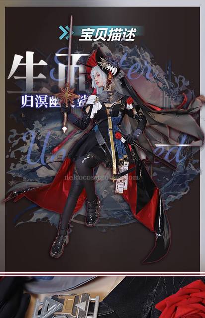 CoCos-SSS Game Arknights Born As One Specter The Unchained Cosplay Costume  Game Arknights Cosplay Born As One Costume - AliExpress