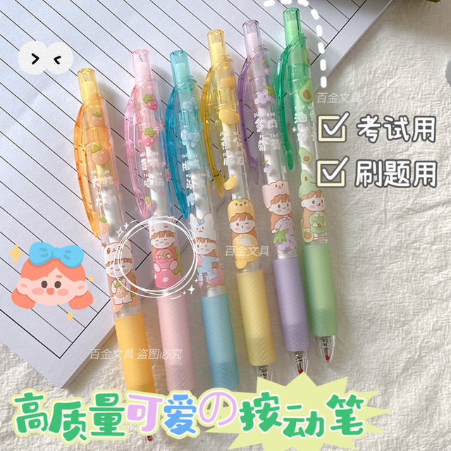 TULX back to school kawaii stationery cute stationery us stationary  sationary pens pens cute art supplies gel pens - AliExpress