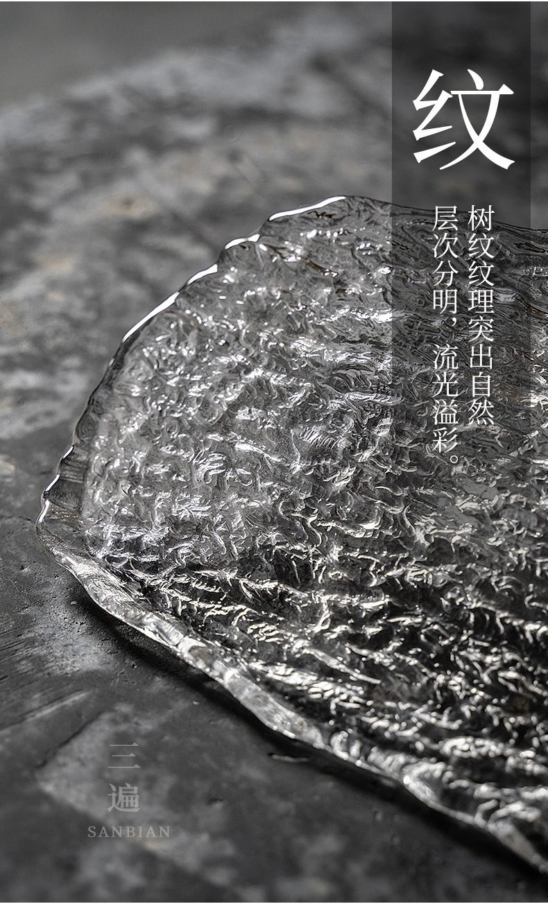 Tree Pattern Glass Tea Tray_07.jpg