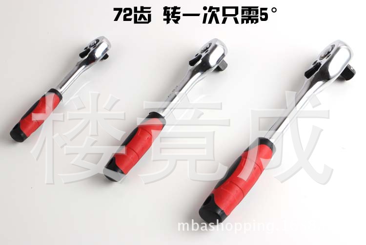 72Tooth Straight Shank