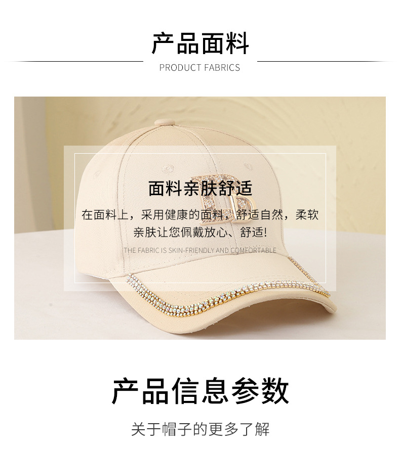 Title 2, New Women Hat Double D Decoration Shiny Basebal...