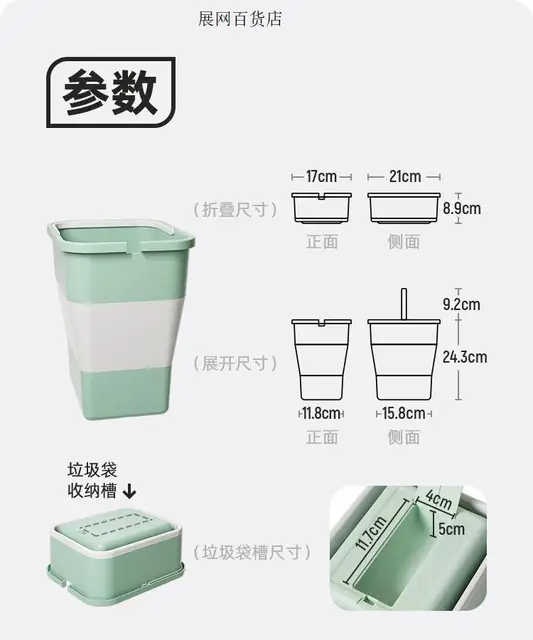 Foldable Mini Trash Bin, Easy To Use For Car Travel And Camping Storage,  Comes With Garbage Bag Storage Box Car Trash Can - Waste Bins - AliExpress