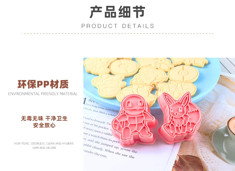 6 Teile/satz Pokemon Cookie Form 3d Cartoon Anime Figur Pikachu Charmander Squirtle Bulbasaur DIY Backform Party Zubehör – Detail 7