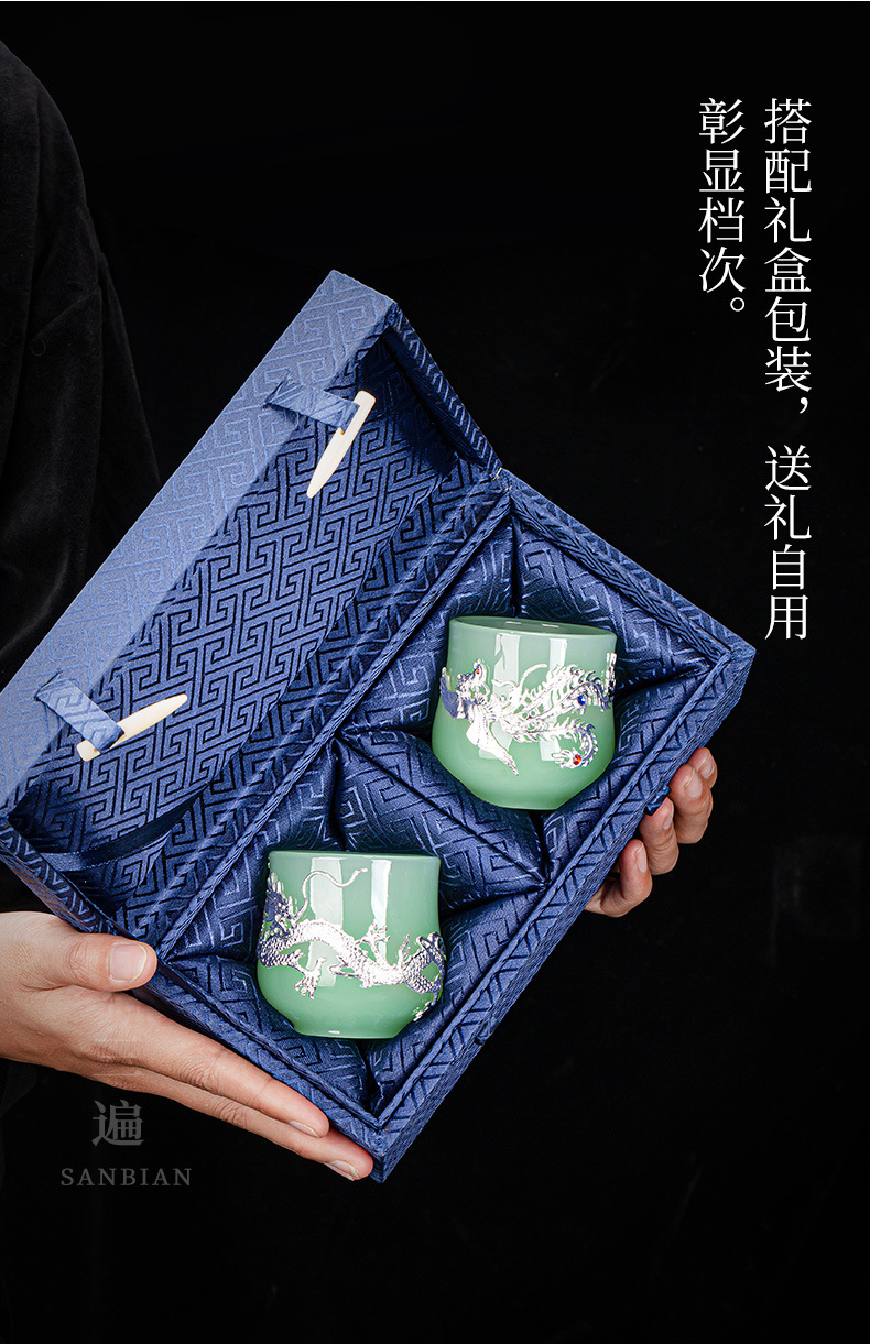 Dragon and Phoenix Jade Porcelain Cup_16.jpg